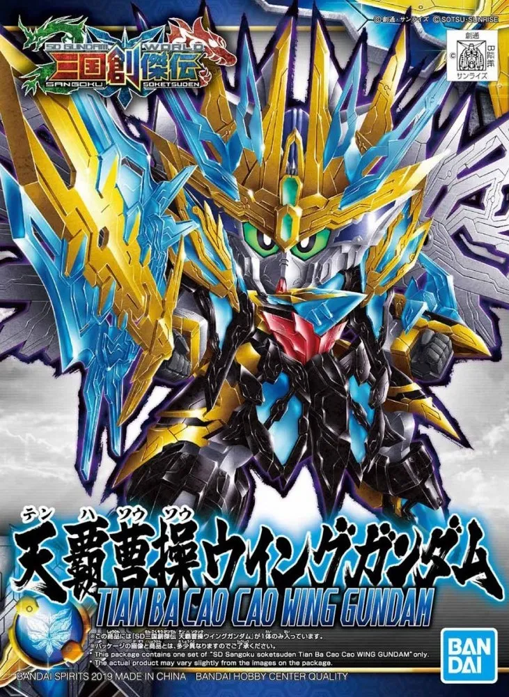 GUNDAM - Model Kit - SD Sangoku Sokets Tien Ba Cao Cao Wing G - 8.5cm